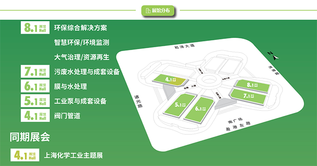 深國安上海展會