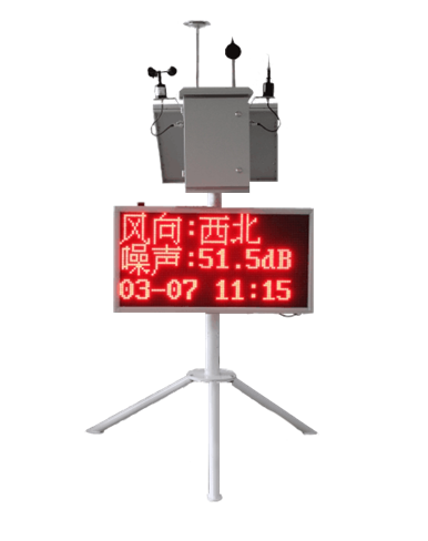 環(huán)境在線監(jiān)測系統(tǒng)