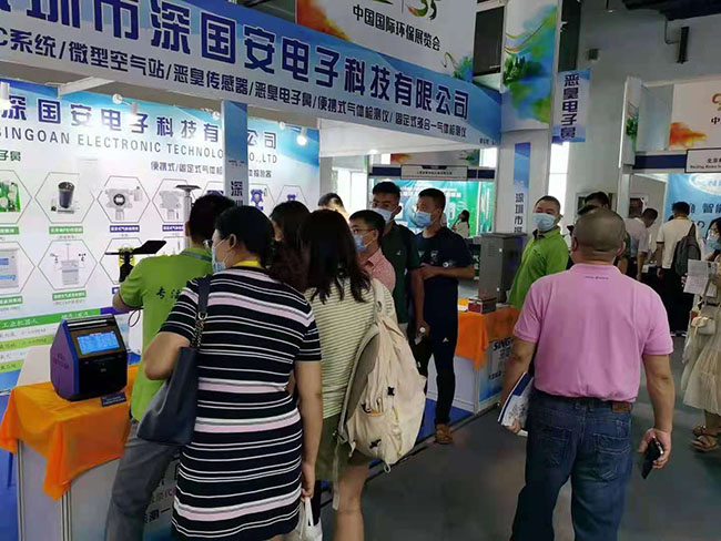深國(guó)安北京環(huán)保展1