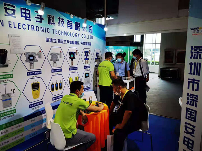 深國(guó)安北京環(huán)保展3