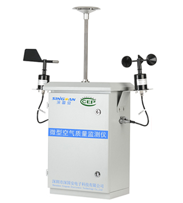 微型空氣質量監測站