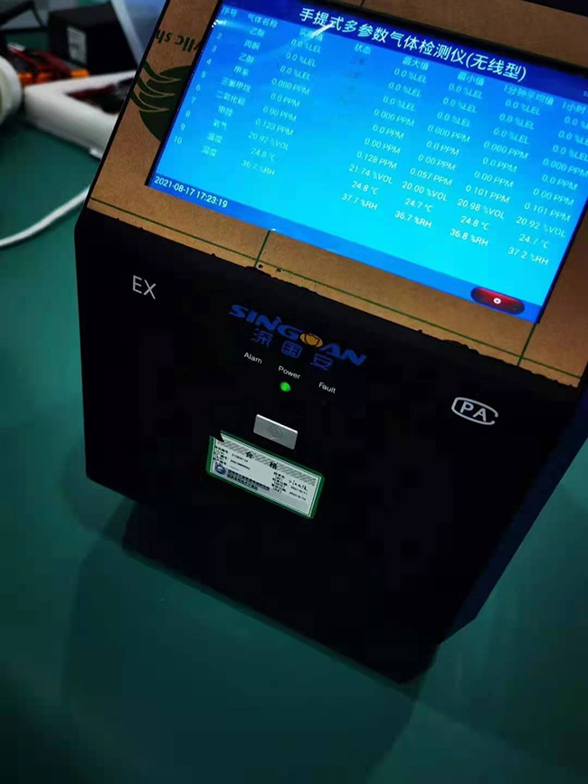 物聯(lián)網(wǎng)無線多參數(shù)手提式臭氣檢測(cè)儀