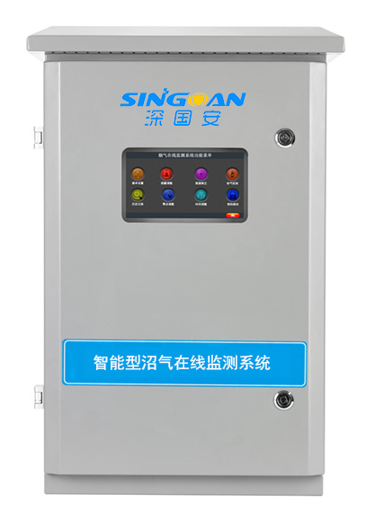 智能OU惡臭在線監(jiān)測系統(tǒng)