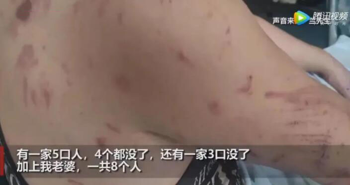 大連燃氣爆炸事故