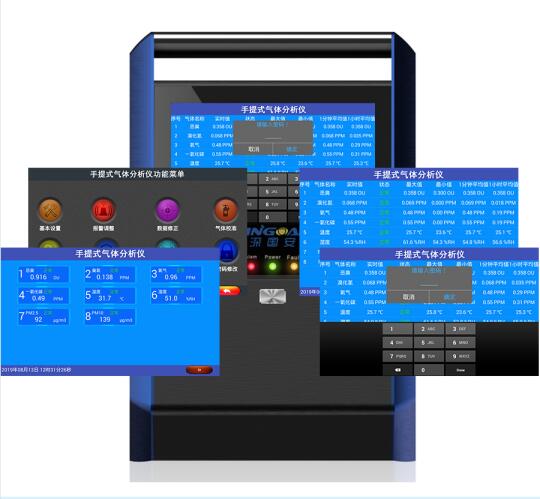 便攜式高精度氦氣檢測儀