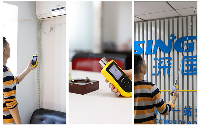 室內(nèi)甲醛檢測