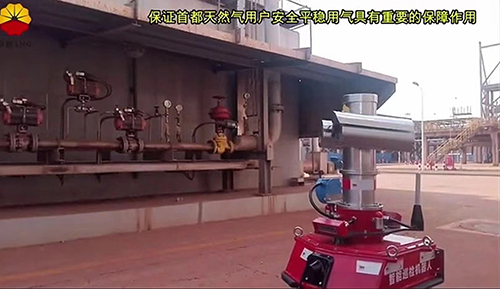 巡檢機器人氣體在線監測解決方案