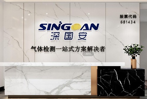 深國(guó)安電子