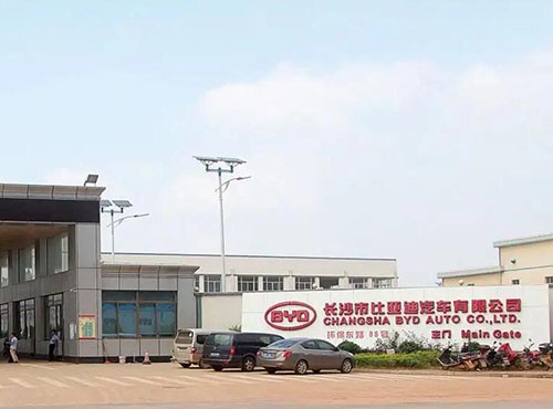 長(zhǎng)沙市比亞迪