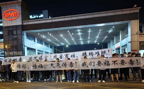 居民投訴比亞迪揮發(fā)性有機(jī)物超標(biāo)排放