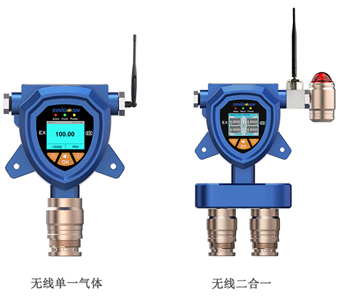 一體泵吸式己烷檢測儀
