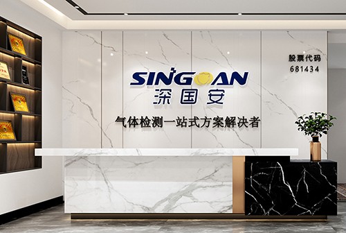 深國(guó)安voc檢測(cè)儀生產(chǎn)廠家