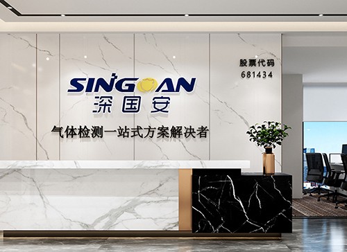 深國安可燃氣體探測器廠家