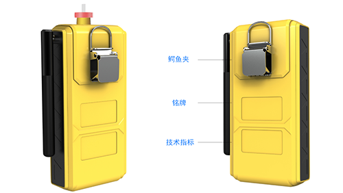 胸掛式氣體檢測(cè)儀