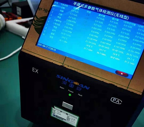 移動(dòng)式惡臭氣味分析儀