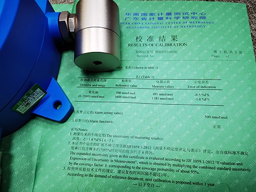 在線式異氰酸甲酯氣體檢測儀