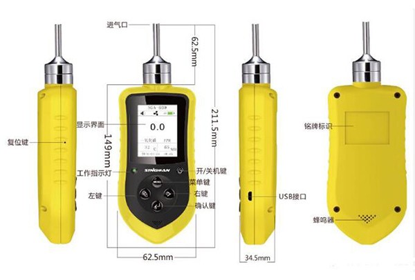 便攜式乙硫醇檢測儀