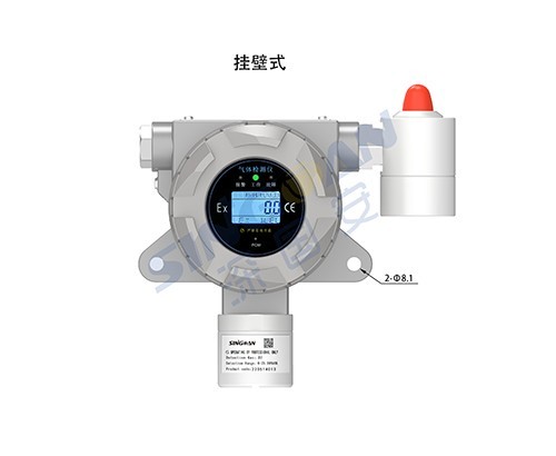 固定式可燃氣體檢測儀