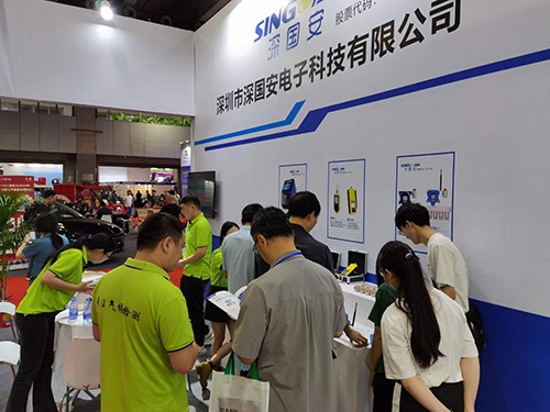 2023廣州國際應急安全博覽會