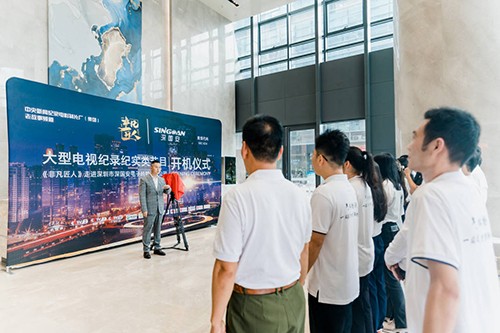 深國安開機儀式