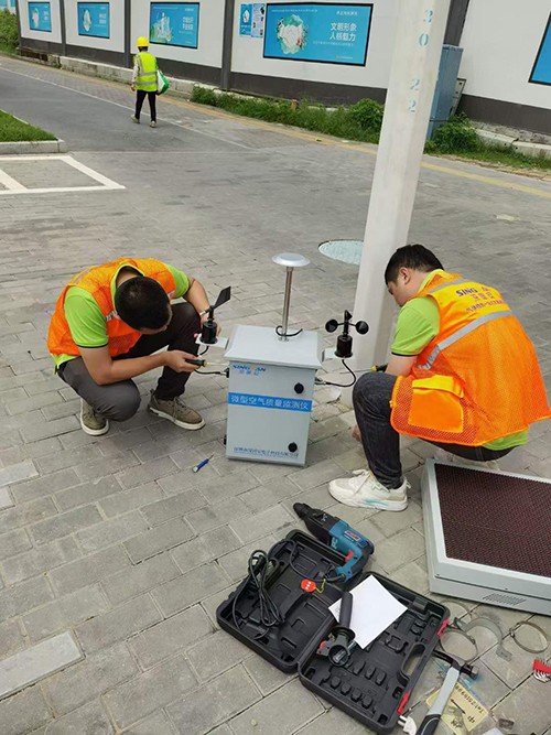 微型空氣站安裝現場圖