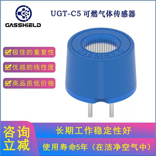 原始氣體傳感器