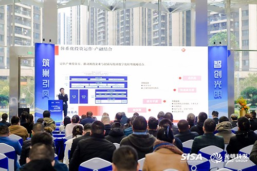 深圳市智能傳感行業(yè)協會