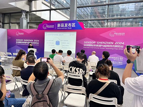 深國(guó)安展廳