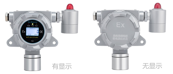 在線式偏二甲肼氣體檢測儀