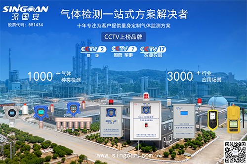 固定式氦氣檢測(cè)儀生產(chǎn)廠家