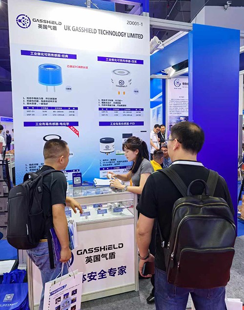 上海國(guó)際傳感器技術(shù)與應(yīng)用展覽會(huì)