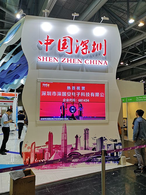 深國安氣體檢測儀廠家