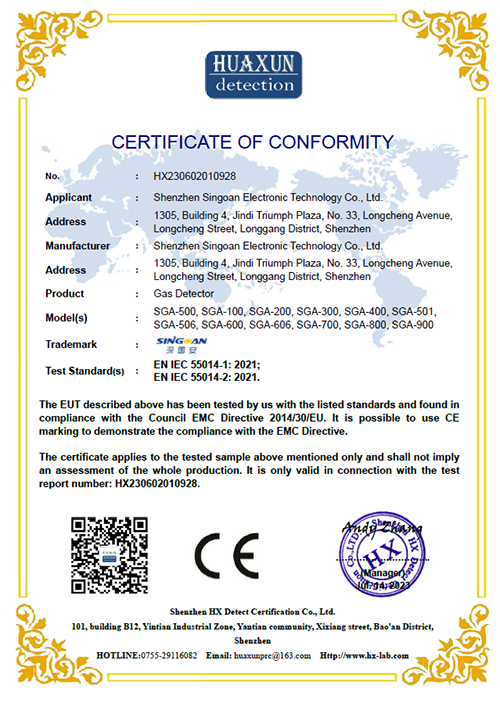 四氫噻吩檢測(cè)儀歐盟CE認(rèn)證