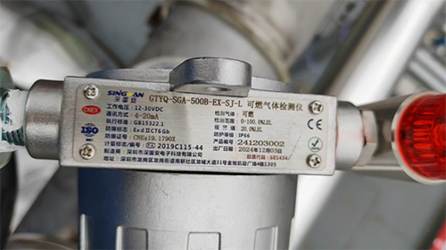 初油酸乙酯檢測儀