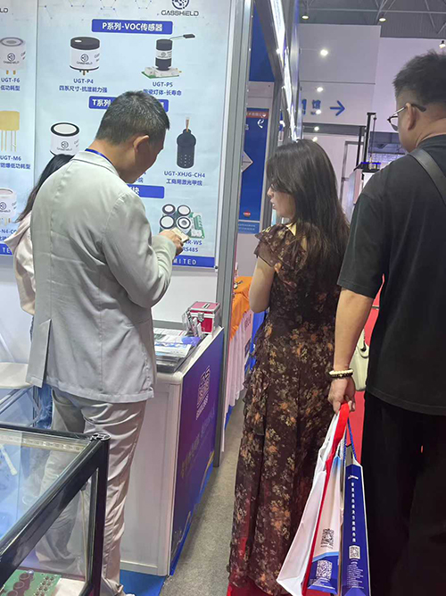 英國氣盾可燃?xì)怏w傳感器展廳