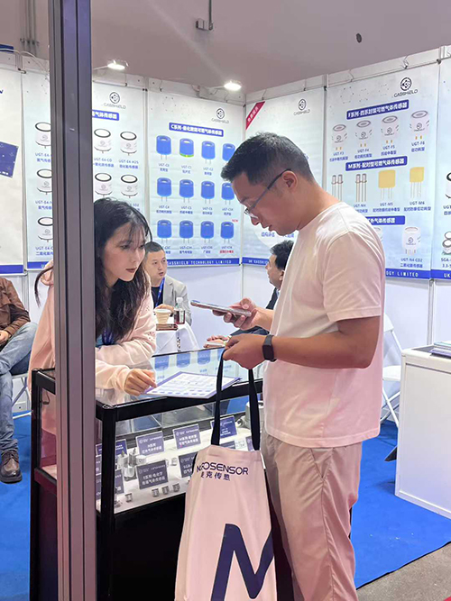 英國氣盾可燃?xì)怏w傳感器展廳