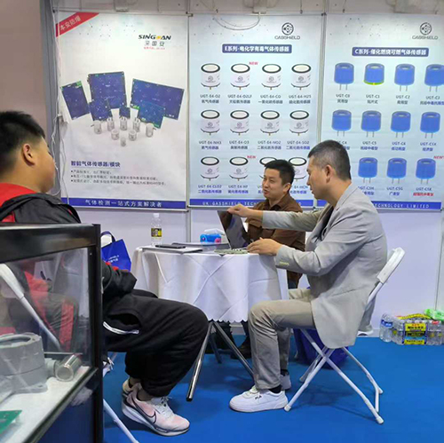 英國氣盾可燃?xì)怏w傳感器展廳
