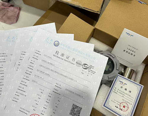 可燃?xì)怏w報警器