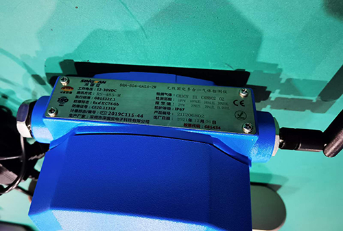 丁酸檢測儀計量校準報告